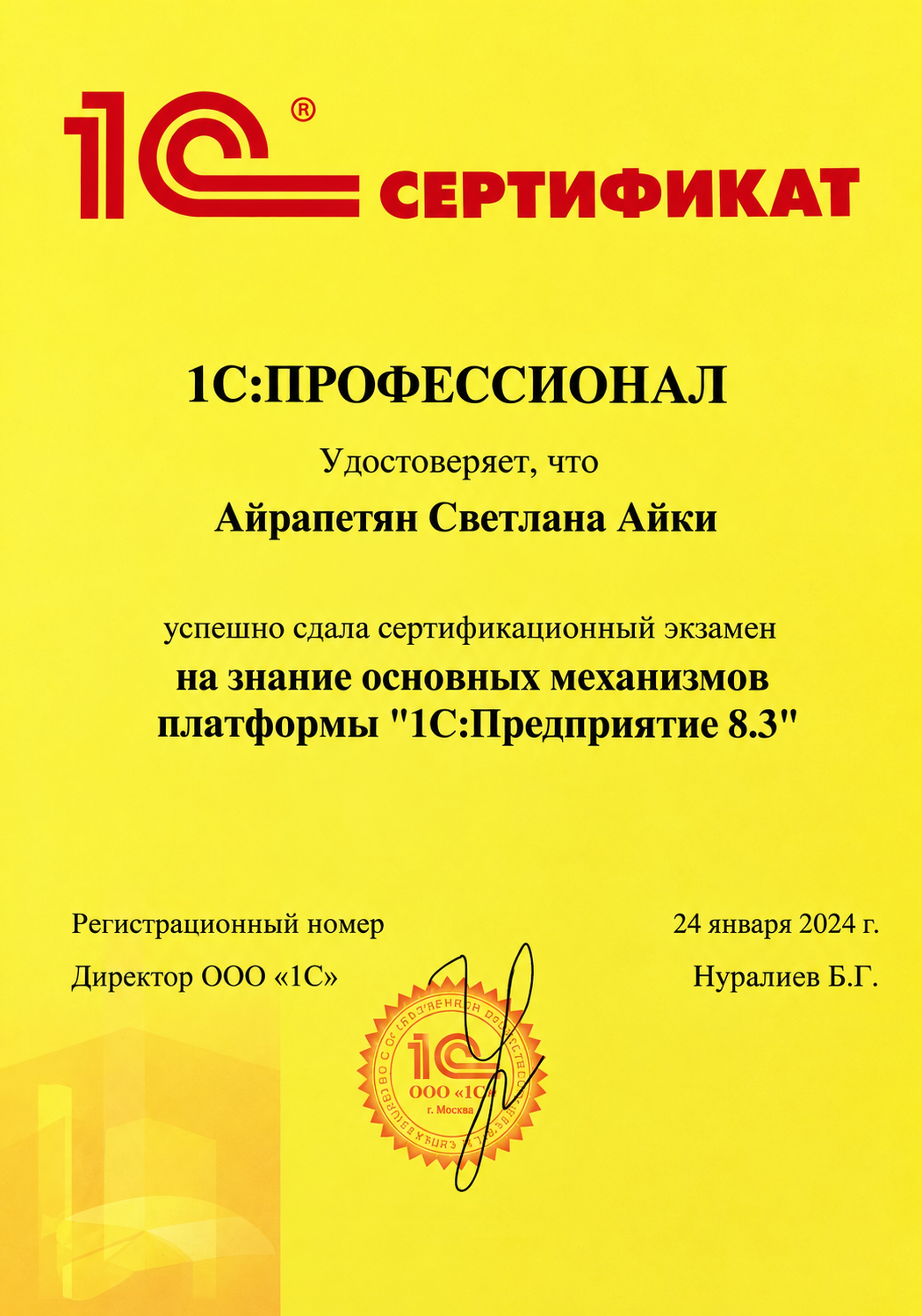 Certificat 16